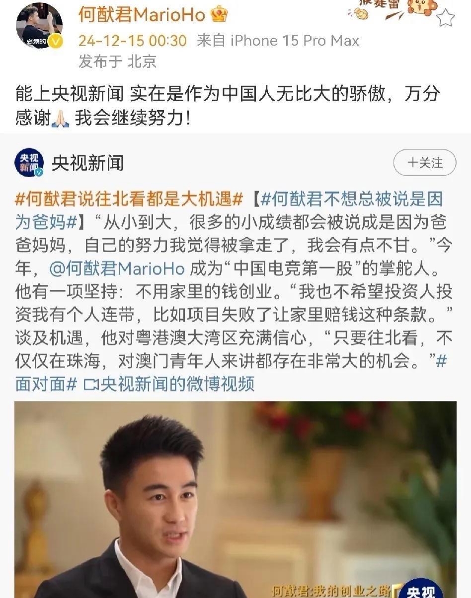 电竞游戏太难做？何猷君入主王思聪旗下公司，年内频繁落子现场娱乐的简单介绍