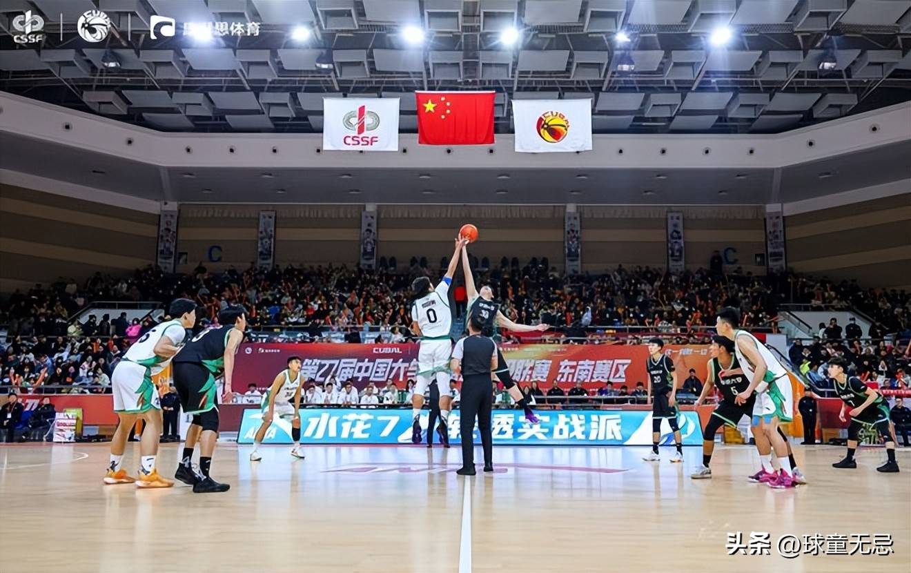 包含爆冷！CUBAL四强赛华侨大学双加时逆转清华大学的词条