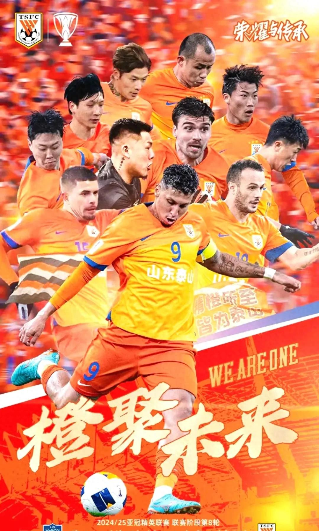 包含国内外球队集结备战巅峰对决的词条