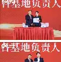包含走向胜利，圣设万怒守裴瓦奇推考卢瓦尔的词条