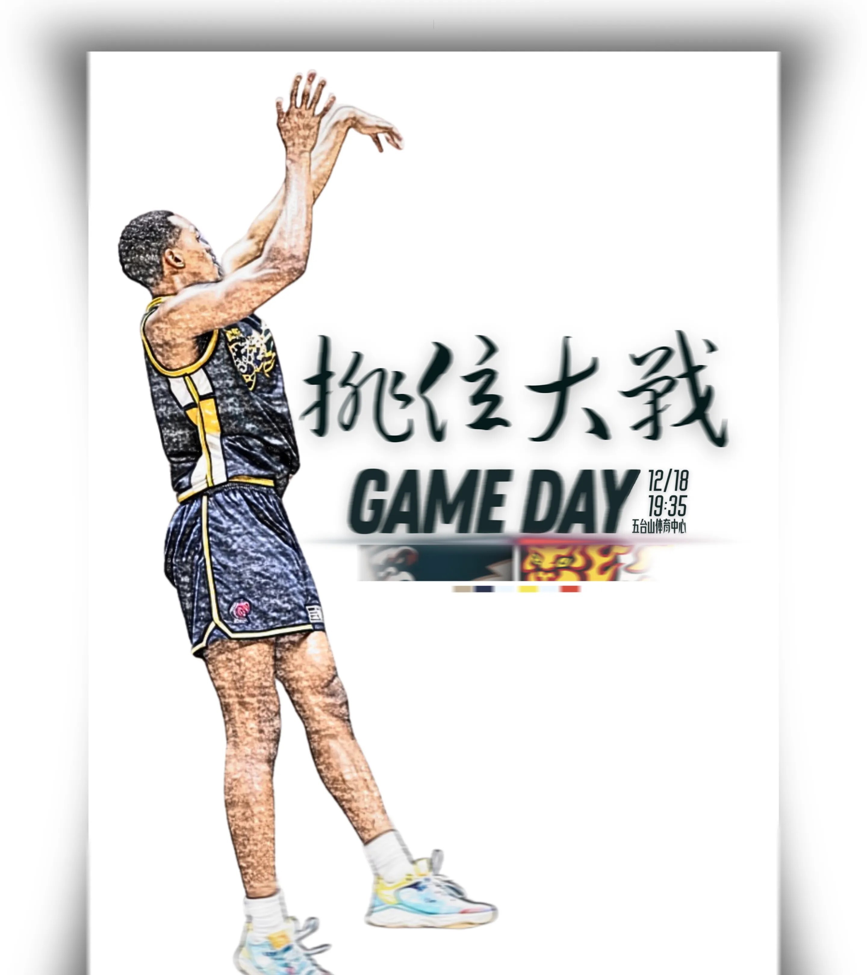 某支球队在比赛中力压对手，赢得掌声