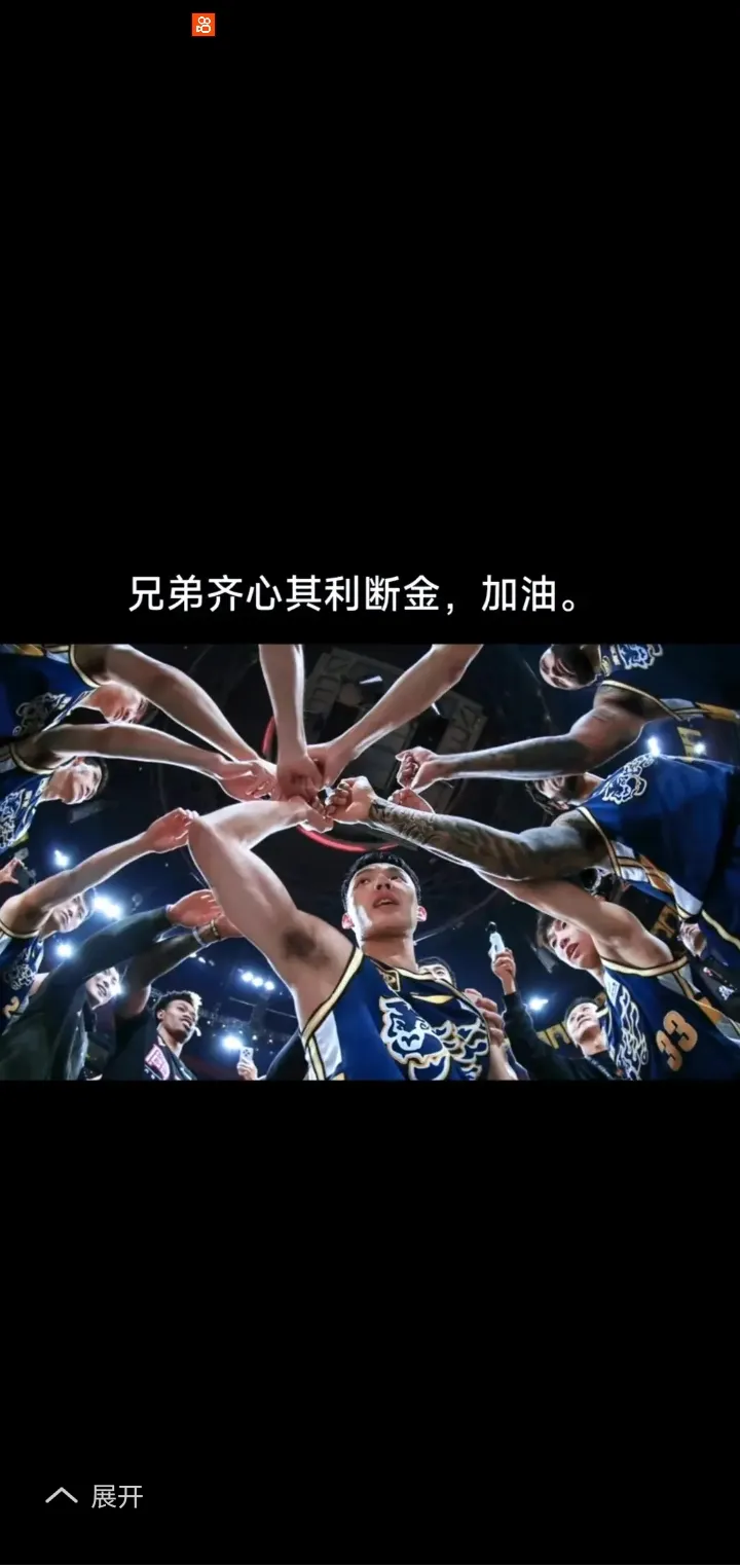 包含集体配合是球队取胜关键，团结力量无敌的词条