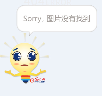 力挽狂澜！北马其顿队逆袭成功，展现斗志