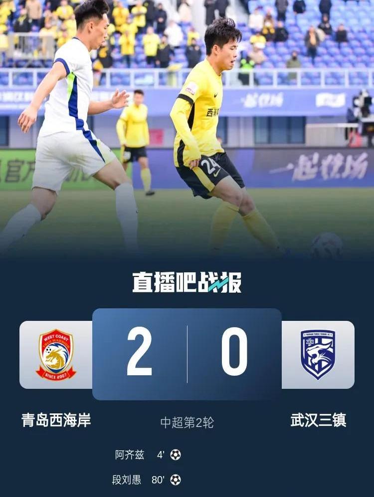 关于完成续约！青岛场均27.4分外援自宣留队险些掀翻广厦创造黑八奇迹的信息