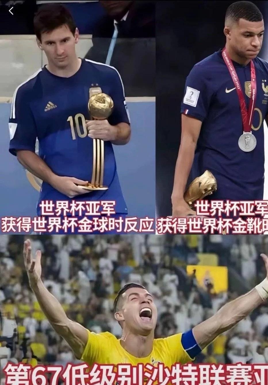 欧洲足球热点战报，球迷心情百感交集