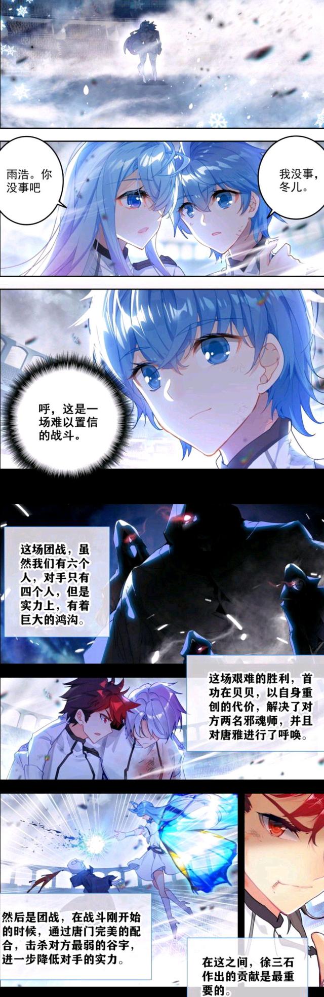 亚瑟公威力出众，斩获关键胜利