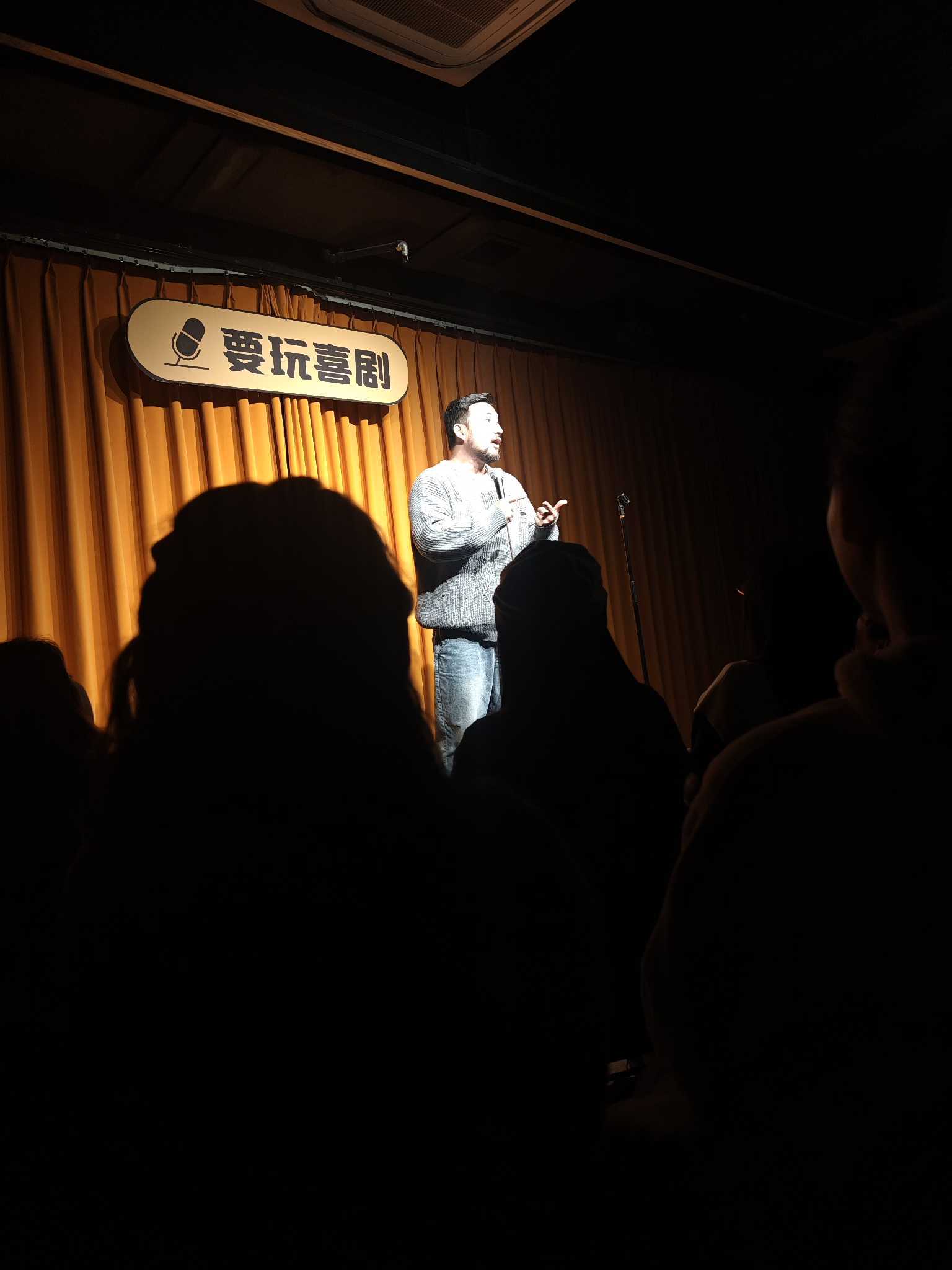 观众热情欢呼，现场气氛热烈