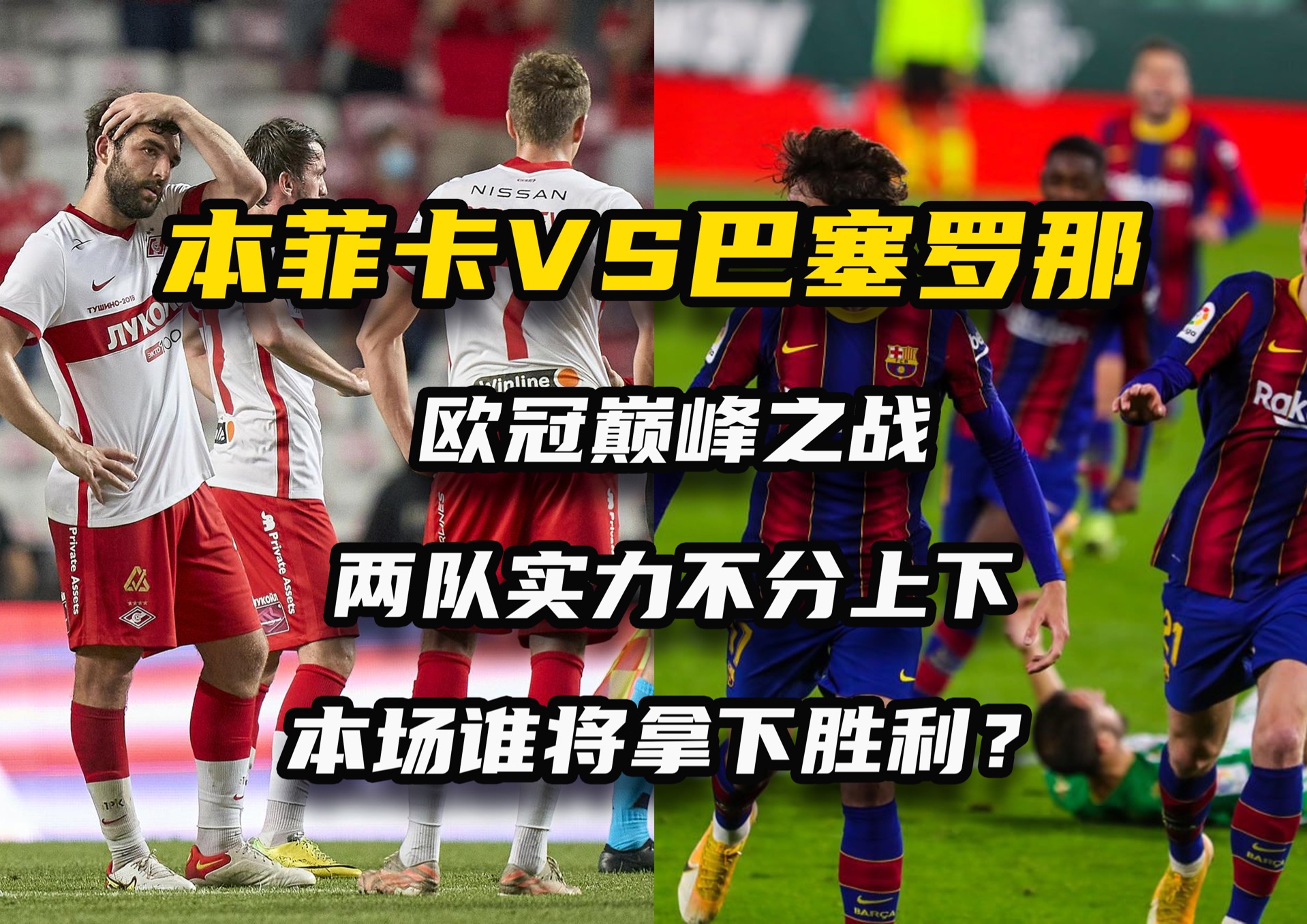 阵容轮换战术讨论升温，球队备战更显谨慎的简单介绍