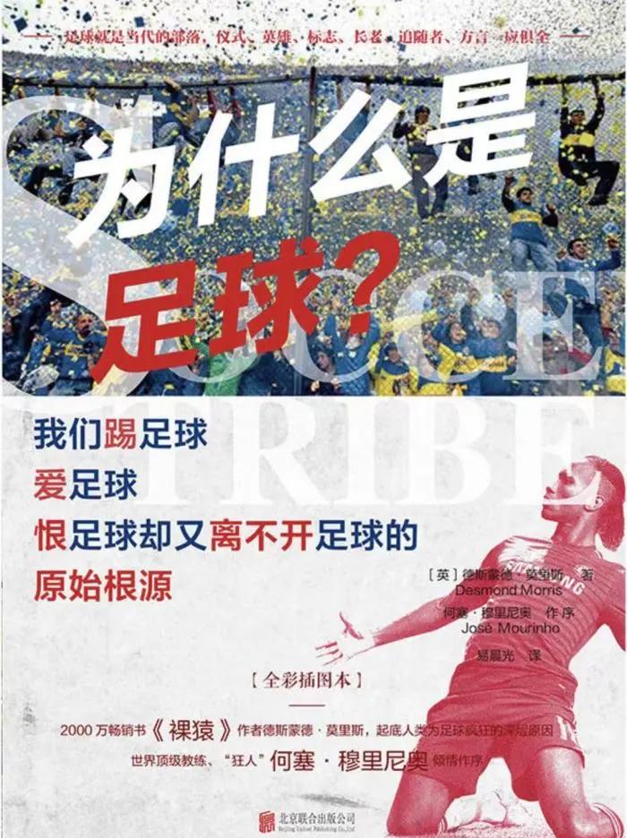 雄赳赳气昂昂，女足锋线空前绝后