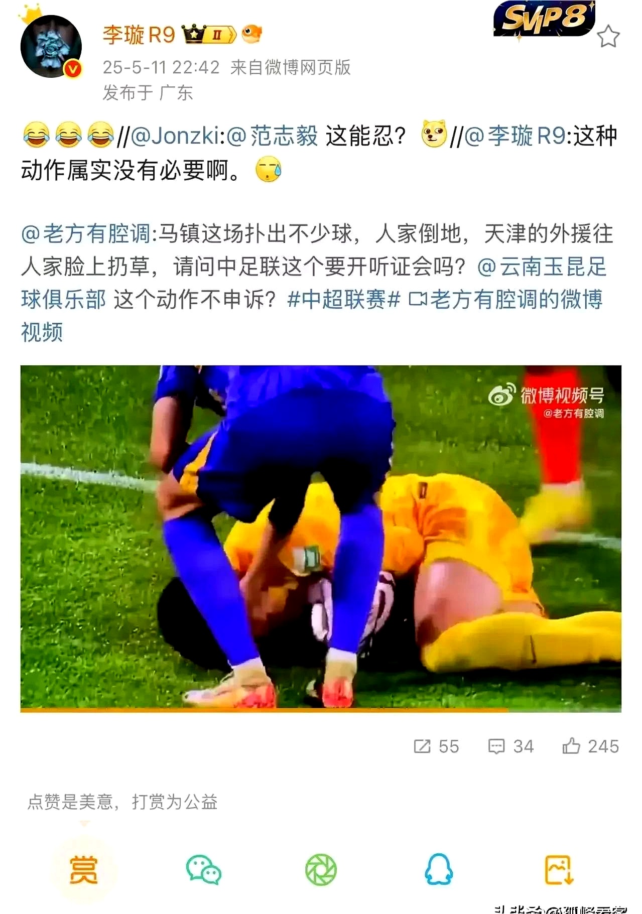 纷纷扰扰！球场上的各种战术与对抗的简单介绍