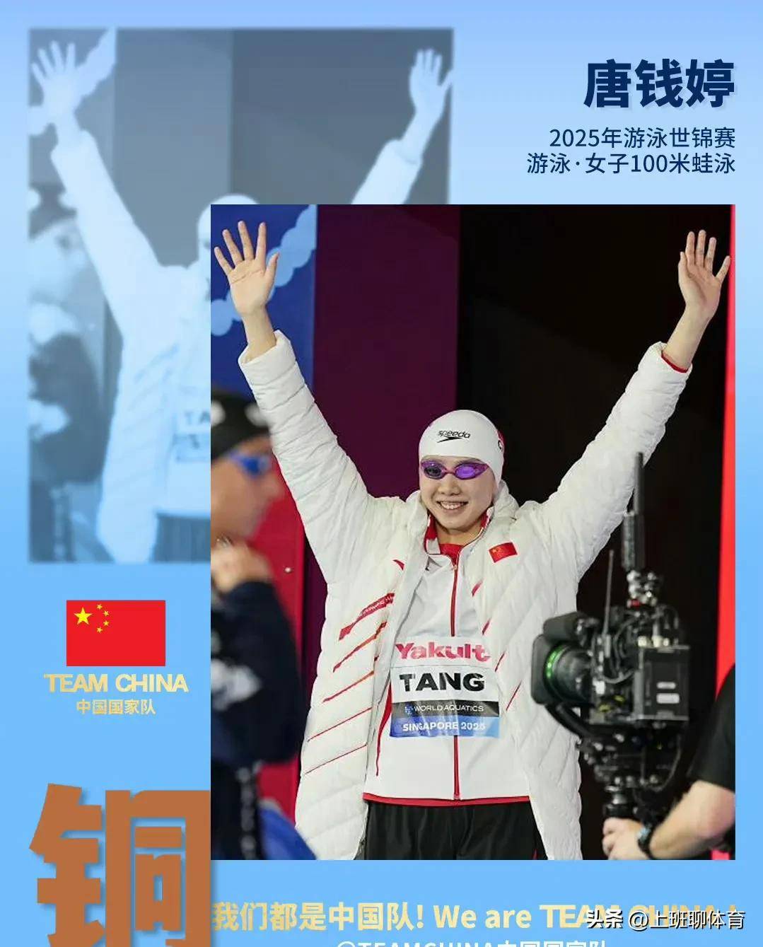 包含游泳女子比赛：澳大利亚选手摘金的词条