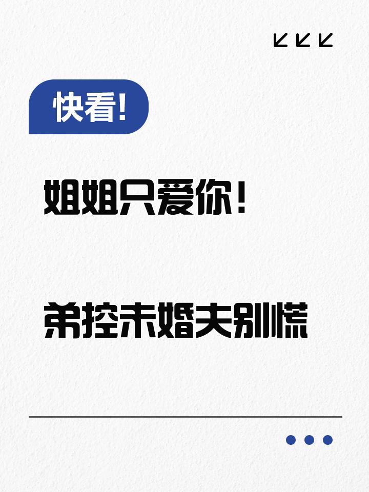 迟到年，他终于迎来自己的第一家家族的简单介绍