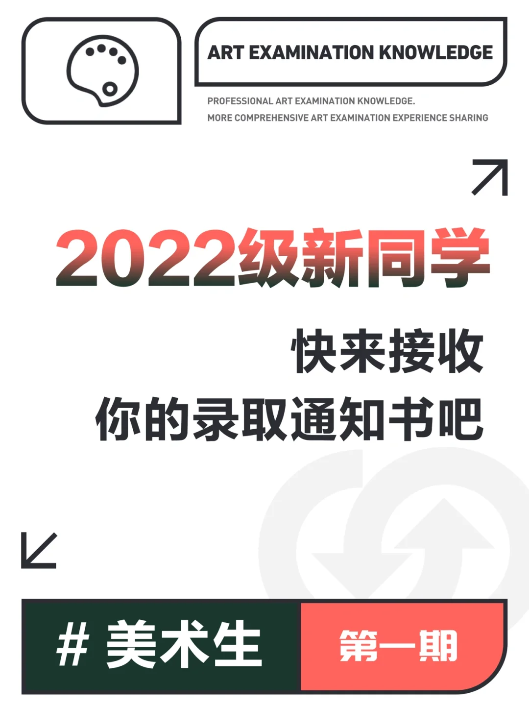 包含2022级前三顺位均已提前续约此外同届无人达成的词条