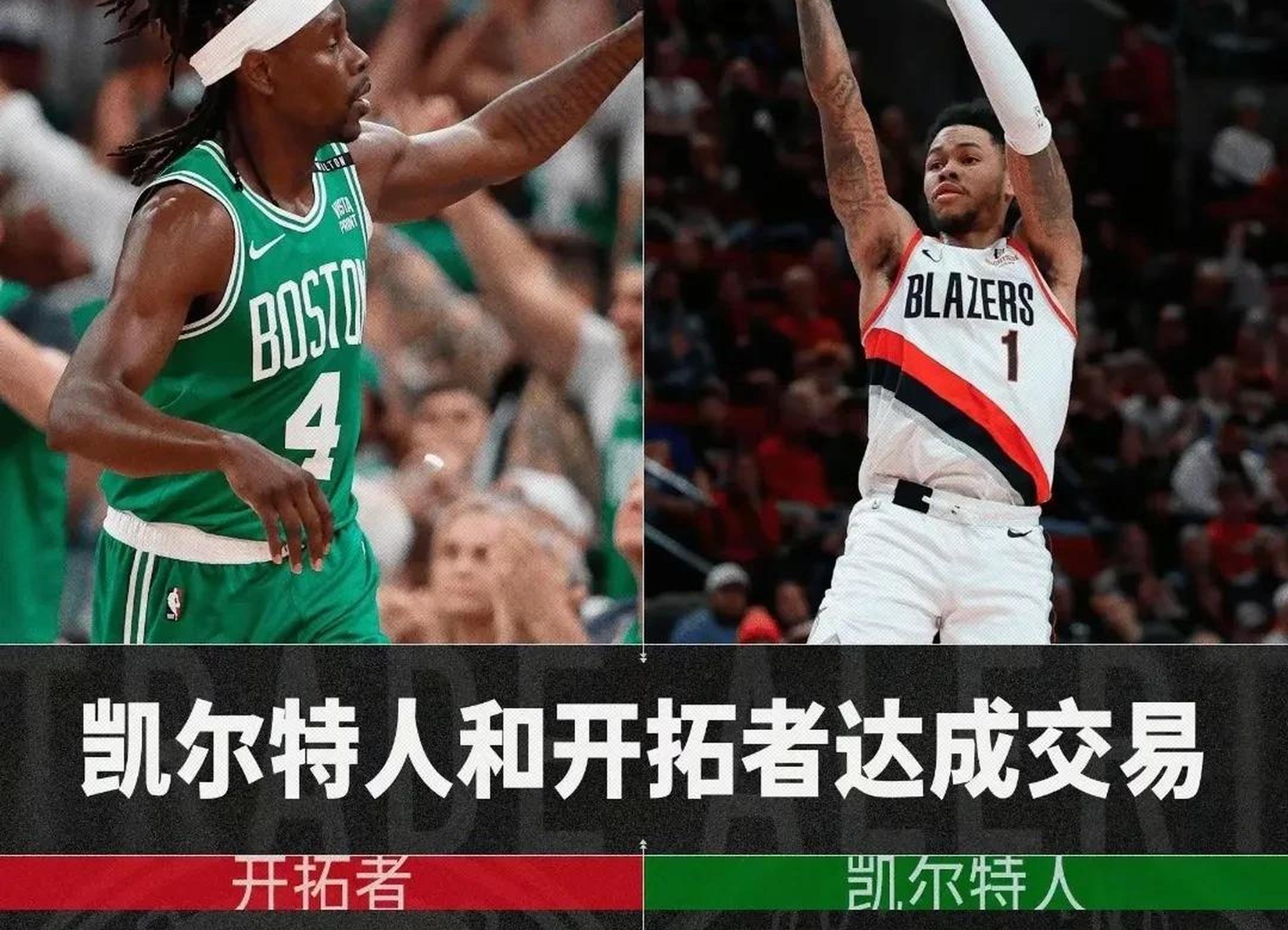 包含20个镜头拆解7套开拓者为杨瀚森量身定制的战术的词条