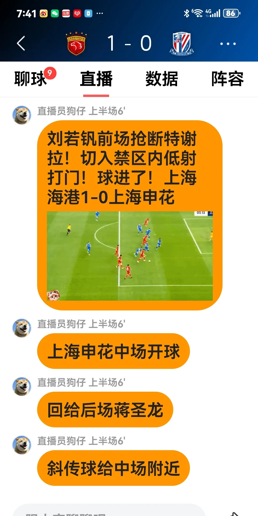 上海海港德比战输球，真正的原因原来是因为他！(上海海港队2021赛程表)