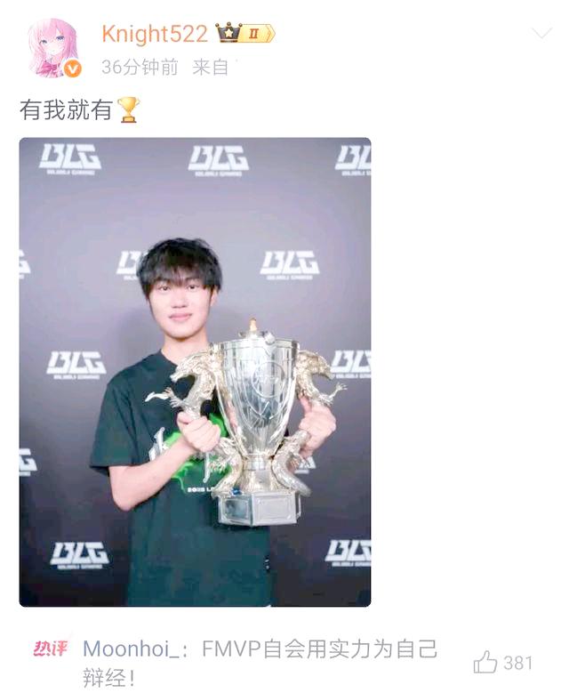 关于T1以3-2的比分战胜BLG，斩获2024全球总决赛冠军的信息
